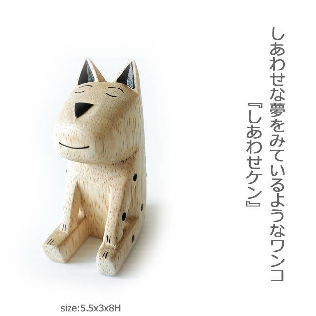 T-LABO T-Lab ティーラボ アニマル 木製 木彫り ミニチュア 置物