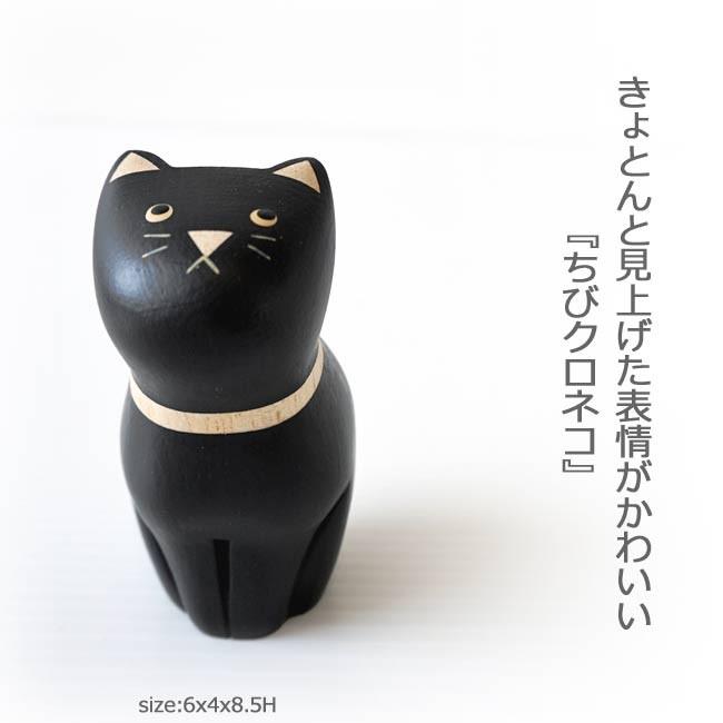 T-LABO T-Lab ティーラボ アニマル 木製 木彫り ミニチュア 置物