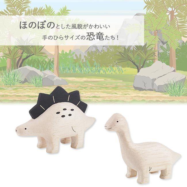 T-LABO T-Lab ティーラボ ぽれぽれ恐竜 (全9種類セット) 木製