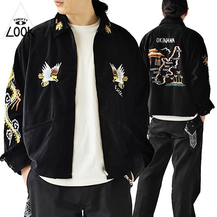 【希少】 東京ファッション ジャケットカジュアル BOY Ssize THRIFTY LOOK スリフティールック ジャケット OKINAWA SOUVENIR JACKET