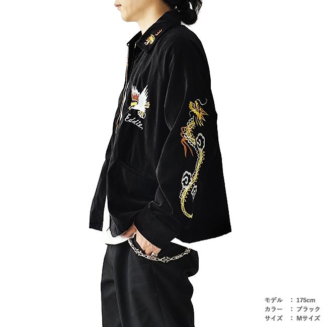THRIFTY LOOK スリフティールック ジャケット OKINAWA SOUVENIR JACKET