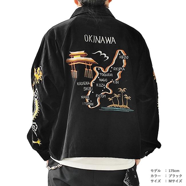 THRIFTY LOOK スリフティールック ジャケット OKINAWA SOUVENIR JACKET