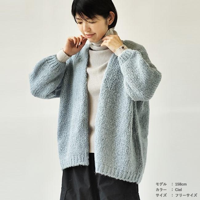 u*6様 TRICOTS JEAN MARC　トリコジャンマルク　ニットカーディ TRICOTS JEAN MARC トリコット ジーン マルク ニット