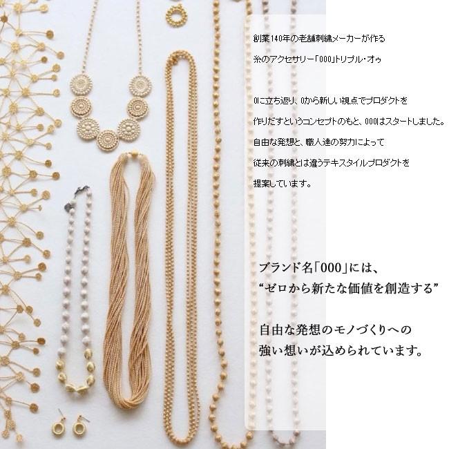 000 TRIPLE O トリプル オゥ ドロップ イヤリング キュプラ メタリック