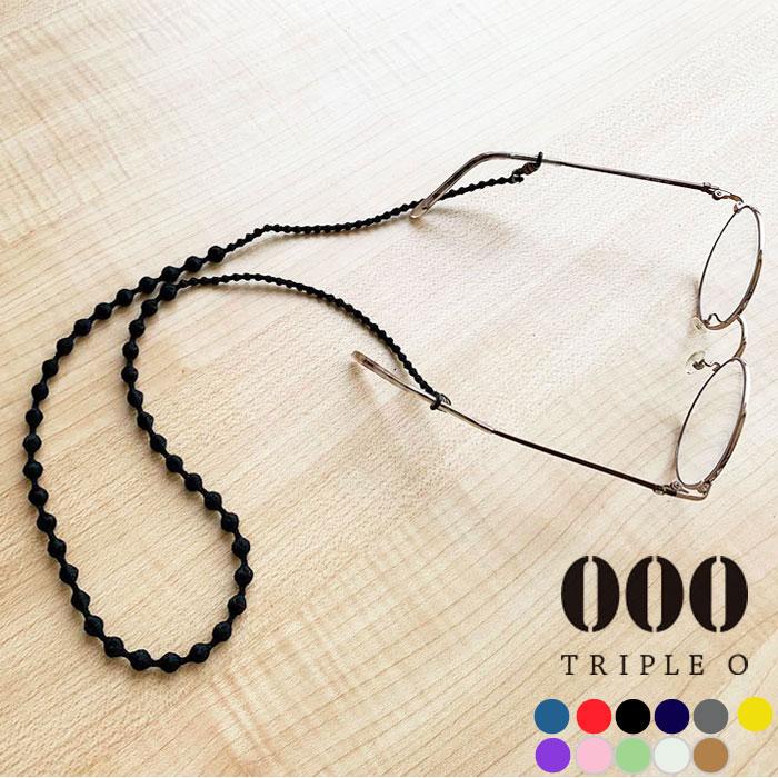 000 TRIPLE O トリプル オゥ グラスコード メガネチェーン キュプラ