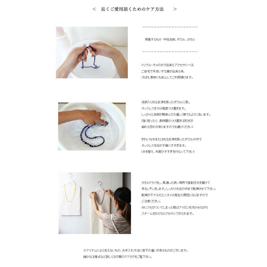 000 TRIPLE O トリプル オゥ ロング ネックレス スフィア シルク