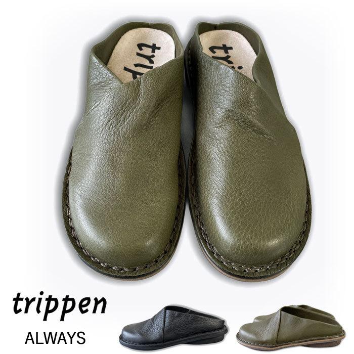 トリッペン Trippen レザー スリッポン レディース 鹿革 本革 シューズ サンダル Always Alb211 Trippen Always ジェイピアプラス 通販 Yahoo ショッピング