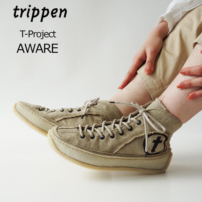 正規販売店) トリッペン trippen T-Project ハイカット スニーカー
