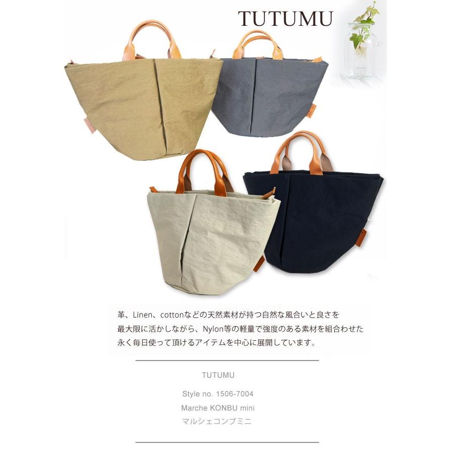 TUTUMU ツツム 豊岡鞄 トートバッグ レディース マルシェ トート ミニ 