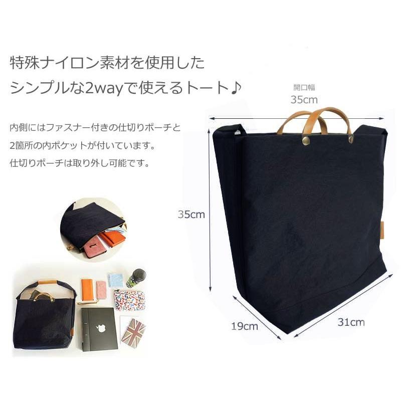 TUTUMU ツツム 豊岡鞄 トートバッグ レディース News paper tote TUTUMU ツツム 豊岡鞄 トートバッグ レディース News paper tote