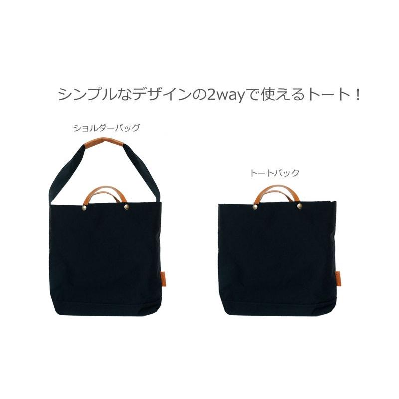 TUTUMU ツツム 豊岡鞄 トートバッグ レディース News paper tote 2Way