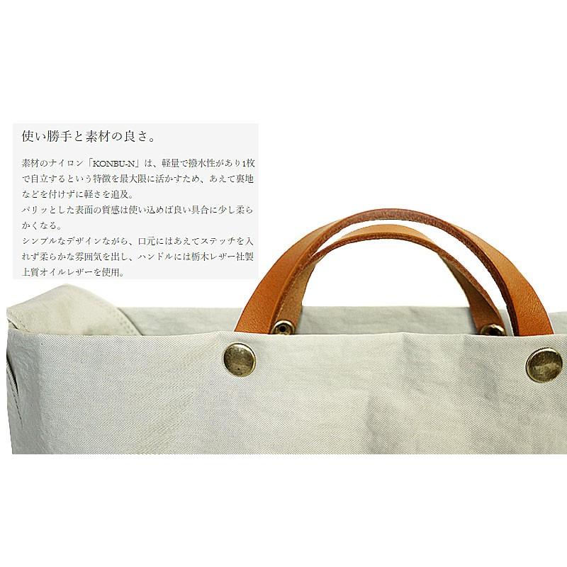 TUTUMU ツツム 豊岡鞄 トートバッグ レディース News paper tote 2Way
