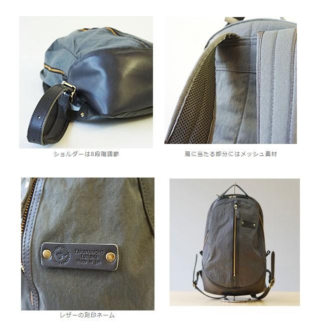 TUTUMU ツツム 豊岡鞄 リュック レディース バックパック