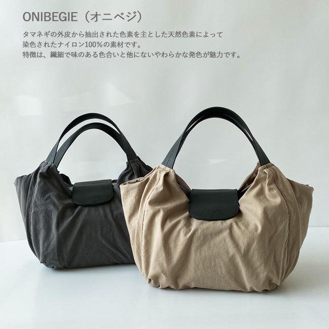TUTUMU ツツム 豊岡鞄 トートバッグ レディース ハンドバッグ バルーン