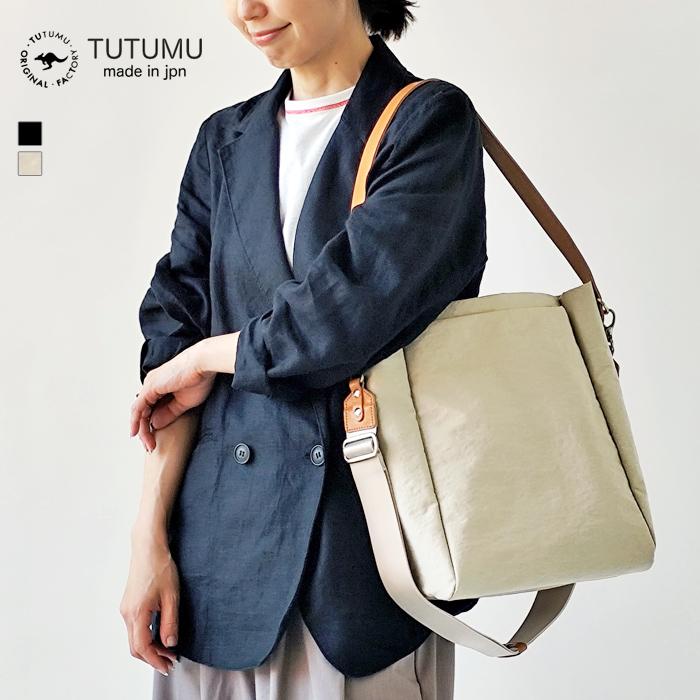 TUTUMU ツツム バッグ Lesson レッスン 豊岡鞄 レディース ナイロン