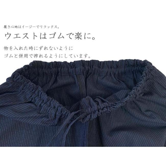 うなぎの寝床 もんぺ メンズ レディース 久留米絣 モンペ お洒落