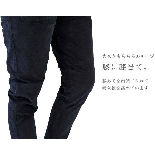うなぎの寝床 もんぺ MONPE コーデュロイ パンツ レディース