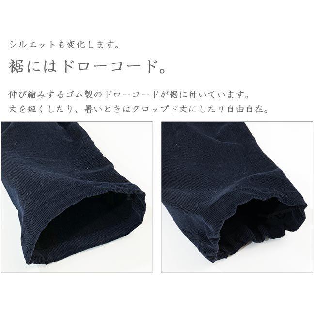 うなぎの寝床 もんぺ MONPE コーデュロイ パンツ レディース
