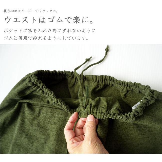 うなぎの寝床　久保かすり織物　モンペ　MONPE　綿モール　MUJI　パンツ　黒 うなぎの寝床 もんぺ モールスキン パンツ レディース メンズ