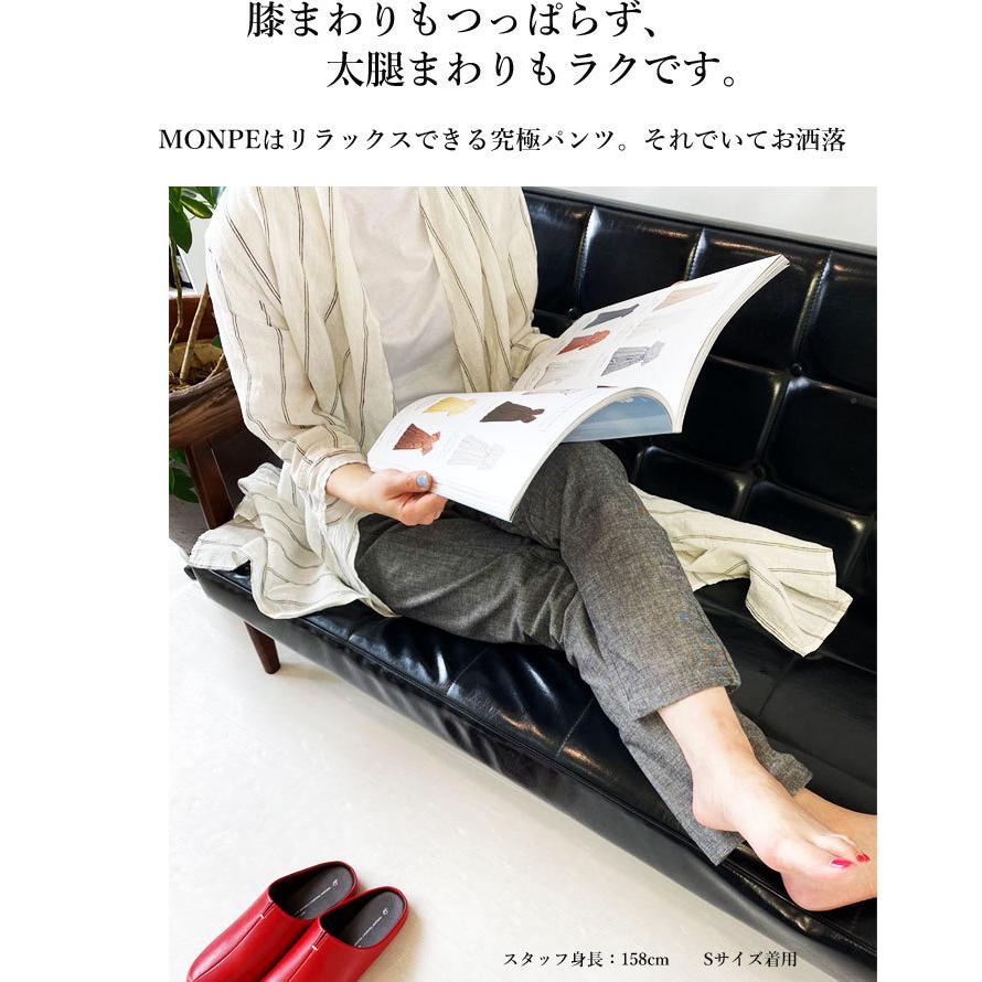 リネン楽ちんパンツ うなぎの寝床 もんぺ　Lサイズ 男女兼用　ハンドメイドhz リネン楽ちんパンツ うなぎの寝床 もんぺ Lサイズ 男女兼用