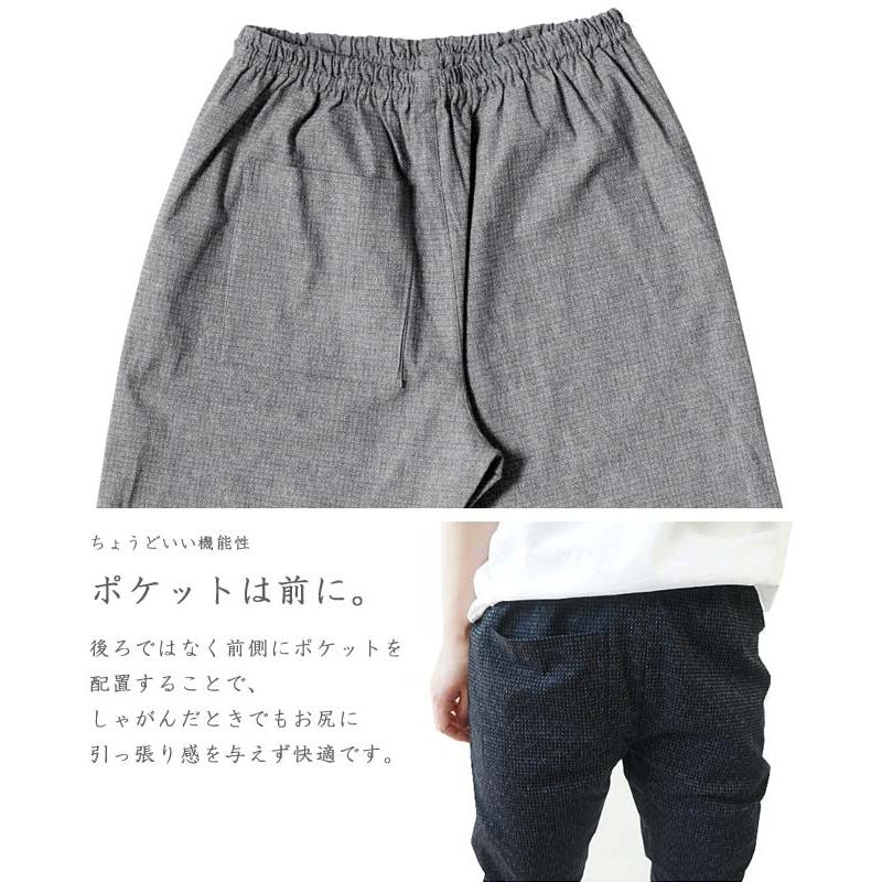 税込16,500円 ぬぬ工房 宮田織物 うなぎの寝床 MONPE モンペパンツS 税込16,500円 ぬぬ工房 宮田織物 うなぎの寝床 MONPE