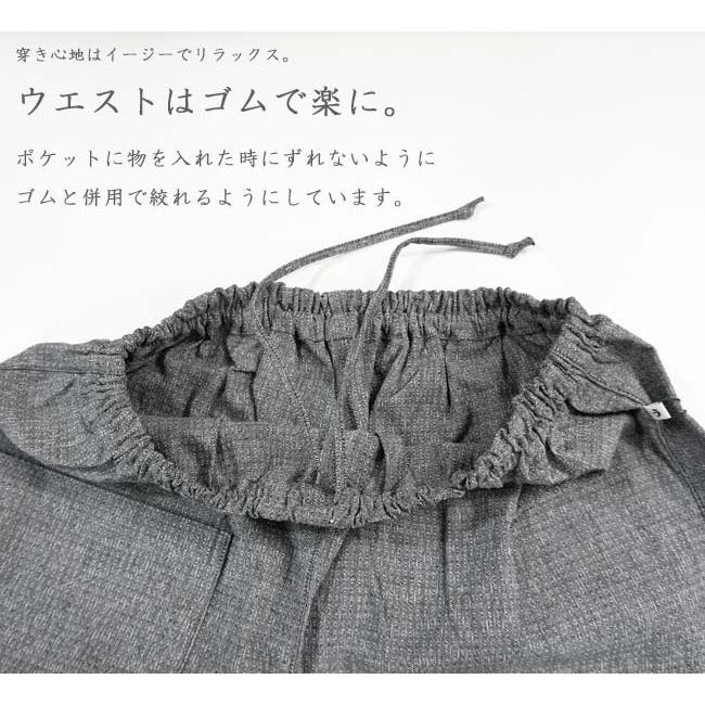 うなぎの寝床　グレー もんぺパンツ ゴムウエスト 楽天市場】☆10%OFFクーポン発行中！うなぎの寝床 もんぺ MONPE