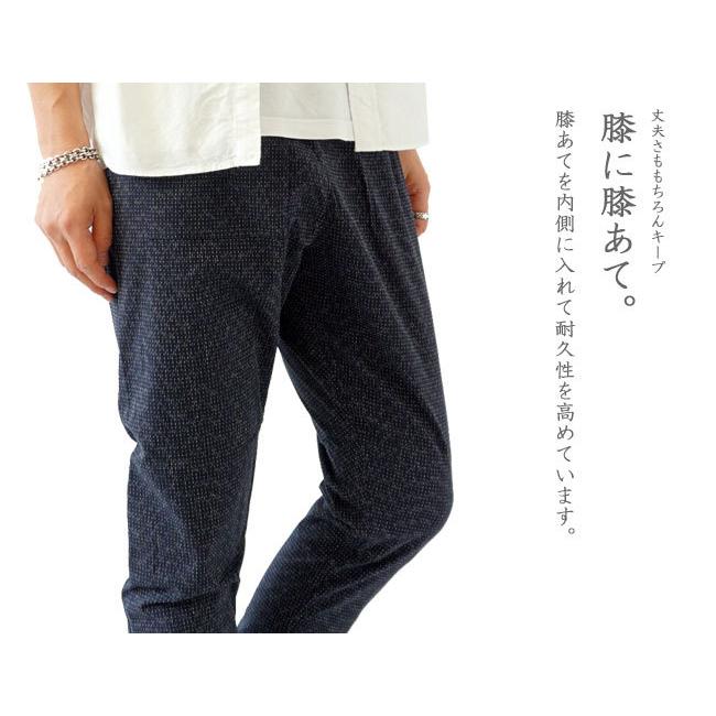うなぎの寝床 もんぺ MONPE 板染 ストレッチ MIYAMA-ITA 宮田織物