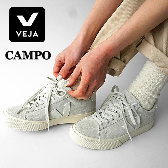 VEJA (正規販売店) ヴェジャ ベジャ スニーカー レディース