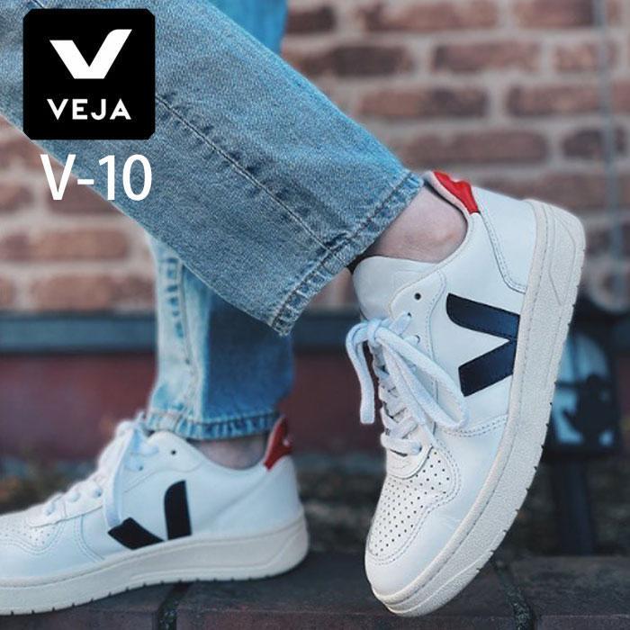 VEJA (正規販売店) スニーカー ヴェジャ ベジャ レディース V-10 VEJA (正規販売店) スニーカー ヴェジャ ベジャ レディース V-10