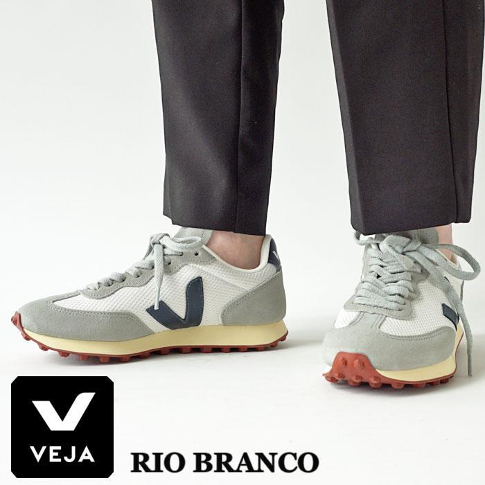 正規販売店) ヴェジャ ベジャ スニーカー レディース VEJA RIO BRANCO