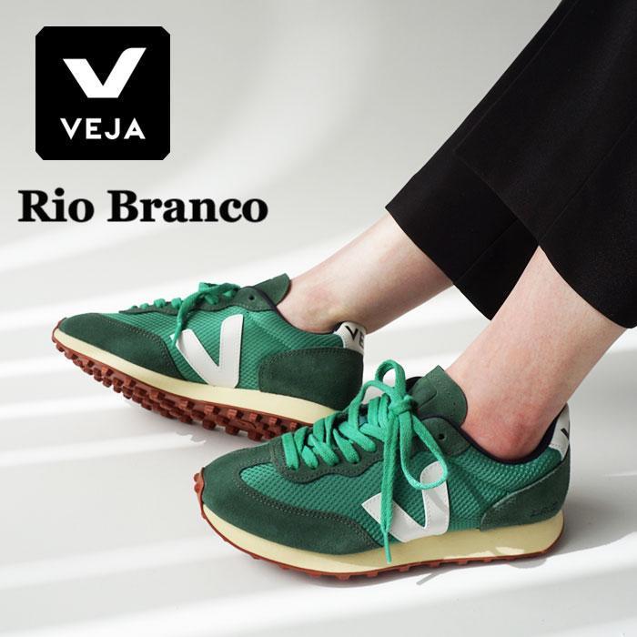 VEJA（ヴェジャ） (正規販売店) スニーカー アルベオメッシュ RIO