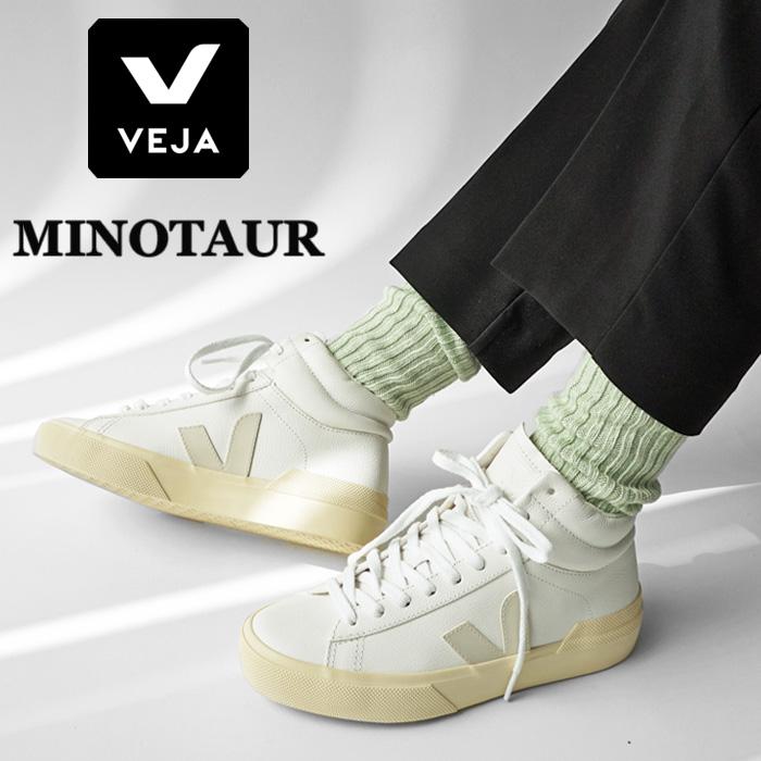 (正規販売店) ヴェジャ ベジャ スニーカー レディース VEJA Minotaur ミノトール VJTR052918 シューズ 靴 ハイカット  クロムフリーレザー 白 ホワイト/バター : veja-vjtr052918 : ジェイピアプラス - 通販 - Yahoo!ショッピング