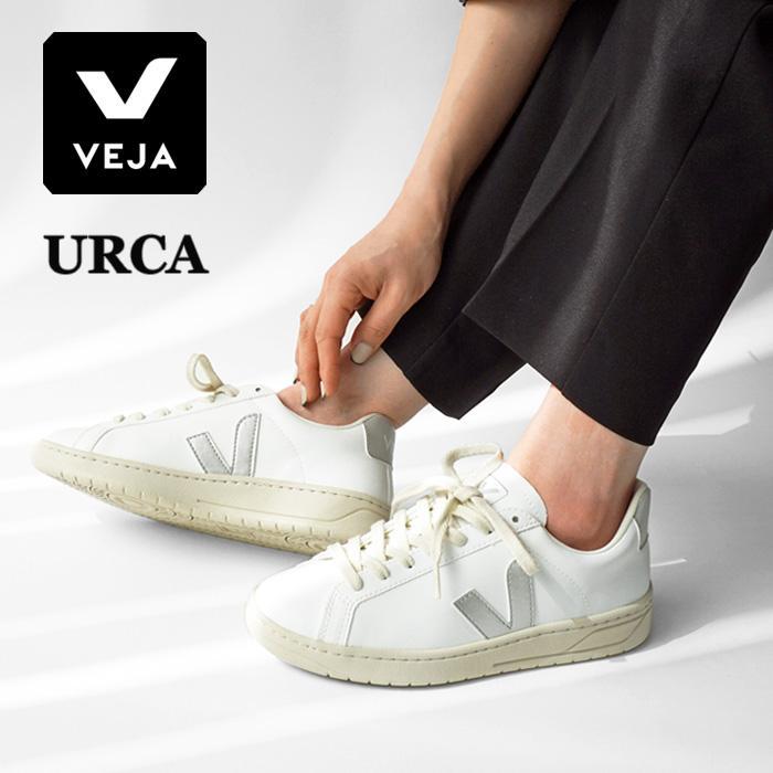 正規販売店) ヴェジャ ベジャ スニーカー レディース VEJA URCA ウルカ