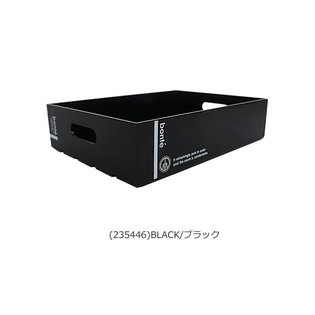 way-be ウェイビー 八幡化成 bonte ポンテ コンテナ 収納ケース
