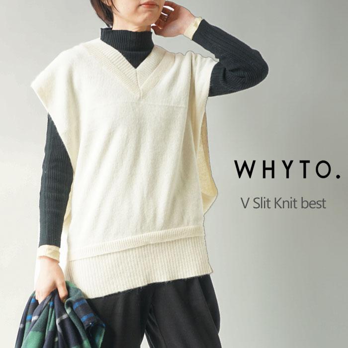 WHYTO ホワイト ベスト レディース WHYTO. V Slit Knit best V WHYTO ホワイト ベスト レディース WHYTO. V Slit Knit best V