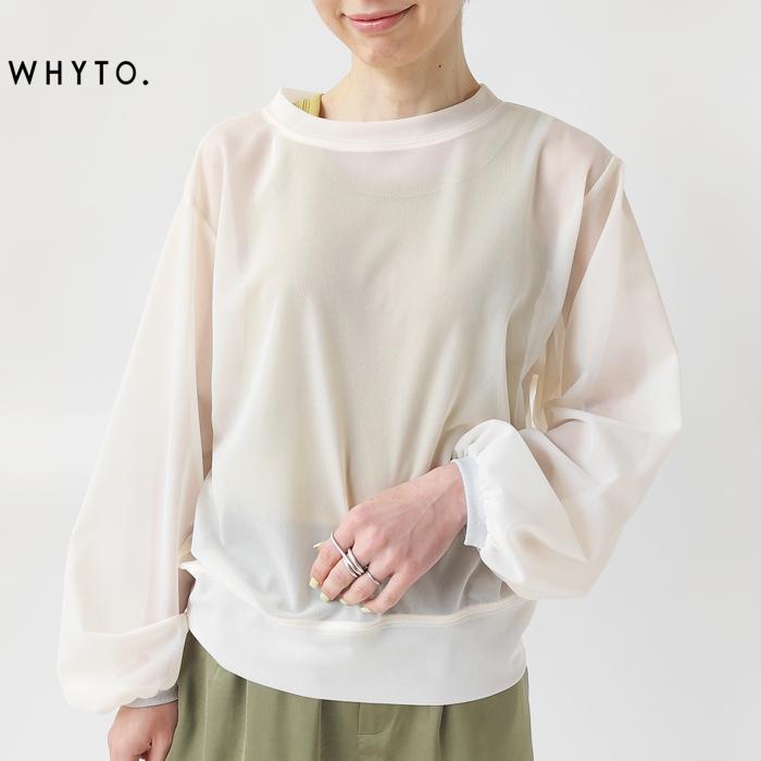 最終値下げ!【新品・未使用】whytoホワイト スタンドカラーブラウス