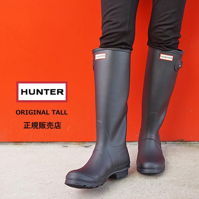 HUNTER レインブーツ24.5cm-connectedremag.com