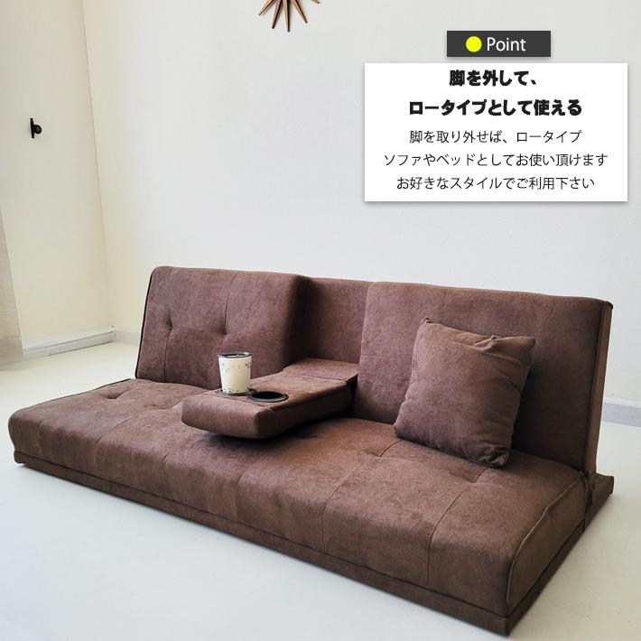 ソファーベッド ミニテーブル付 省スペース仕様 クッション付き 布地 2