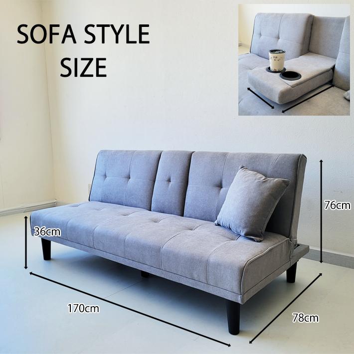 ソファーベッド ミニテーブル付 省スペース仕様 クッション付き 布地 2