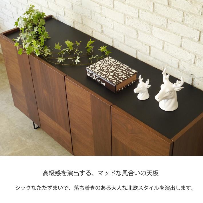 日本製 国産 リビングボード サイドボード ブラウン 完成品 北欧 