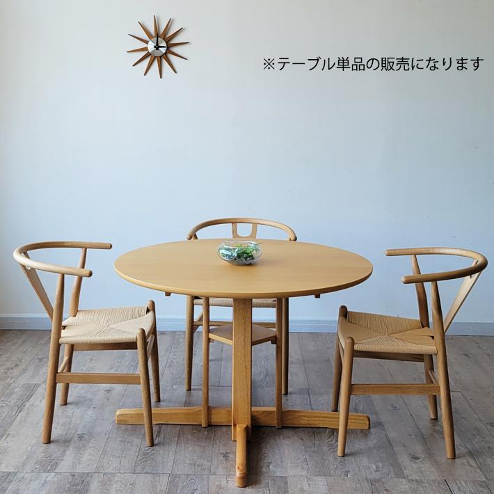 ダイニングテーブル 丸テーブル 直径110cm 円卓 無垢材 オーク ダイニングテーブル 丸テーブル 直径110cm 円卓 無垢材 オーク