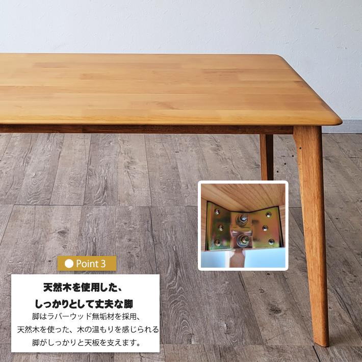 ダイニングテーブル 幅130cm 北欧風 食卓用 木製 ナチュラル シンプル