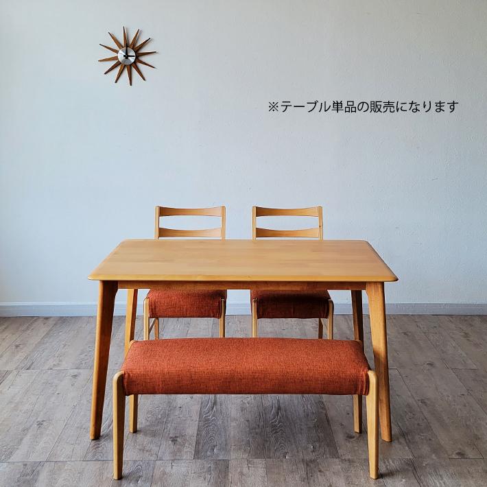 ダイニングテーブル 幅130cm 北欧風 食卓用 木製 ナチュラル シンプル