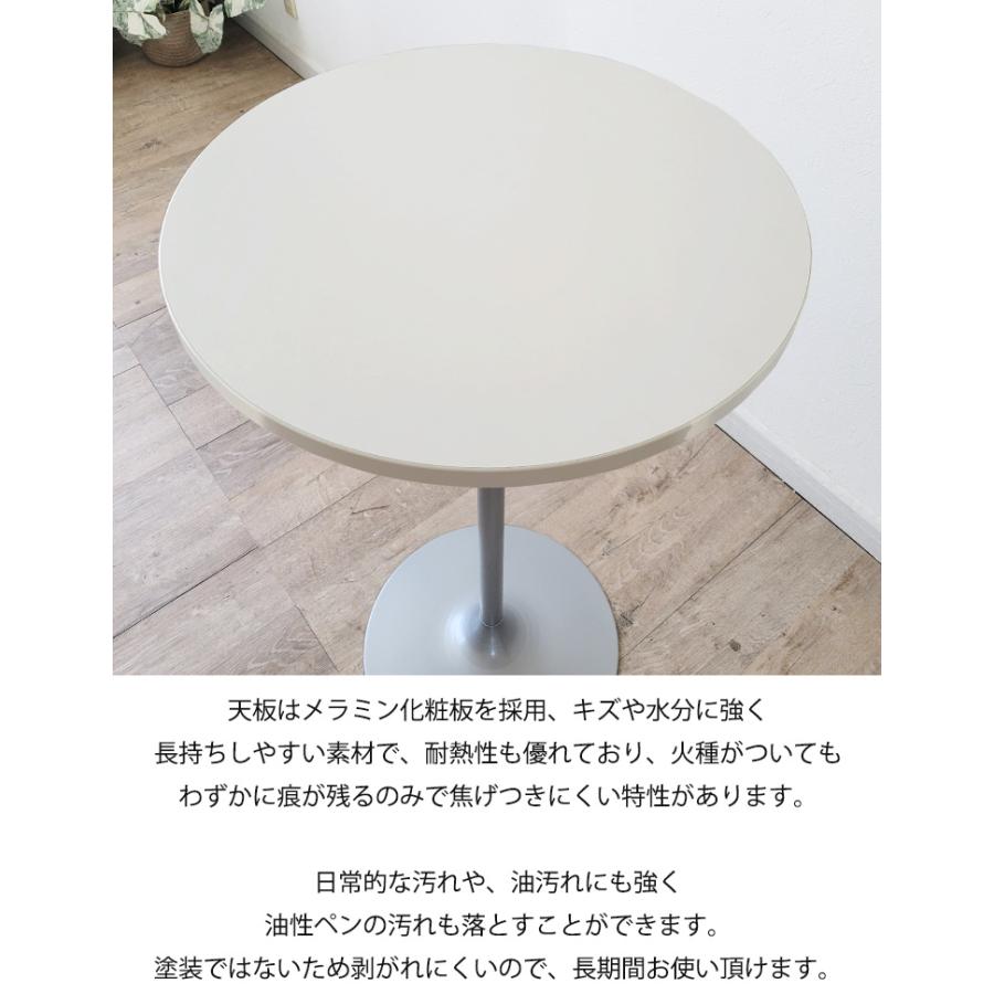 バーテーブル カフェテーブル ハイテーブル 日本製 国産 直径 バーテーブル カフェテーブル ハイテーブル 日本製 国産 直径