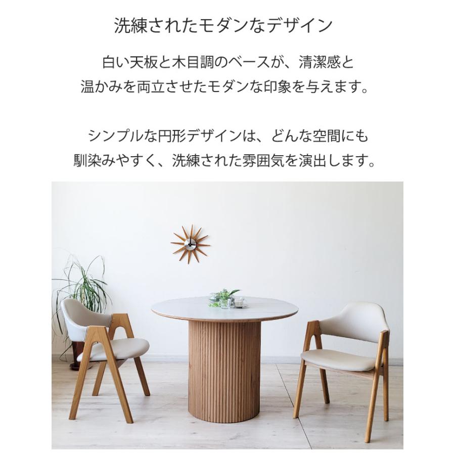 セラミック ダイニングテーブルセット 3点セット 丸テーブル 100cm 2