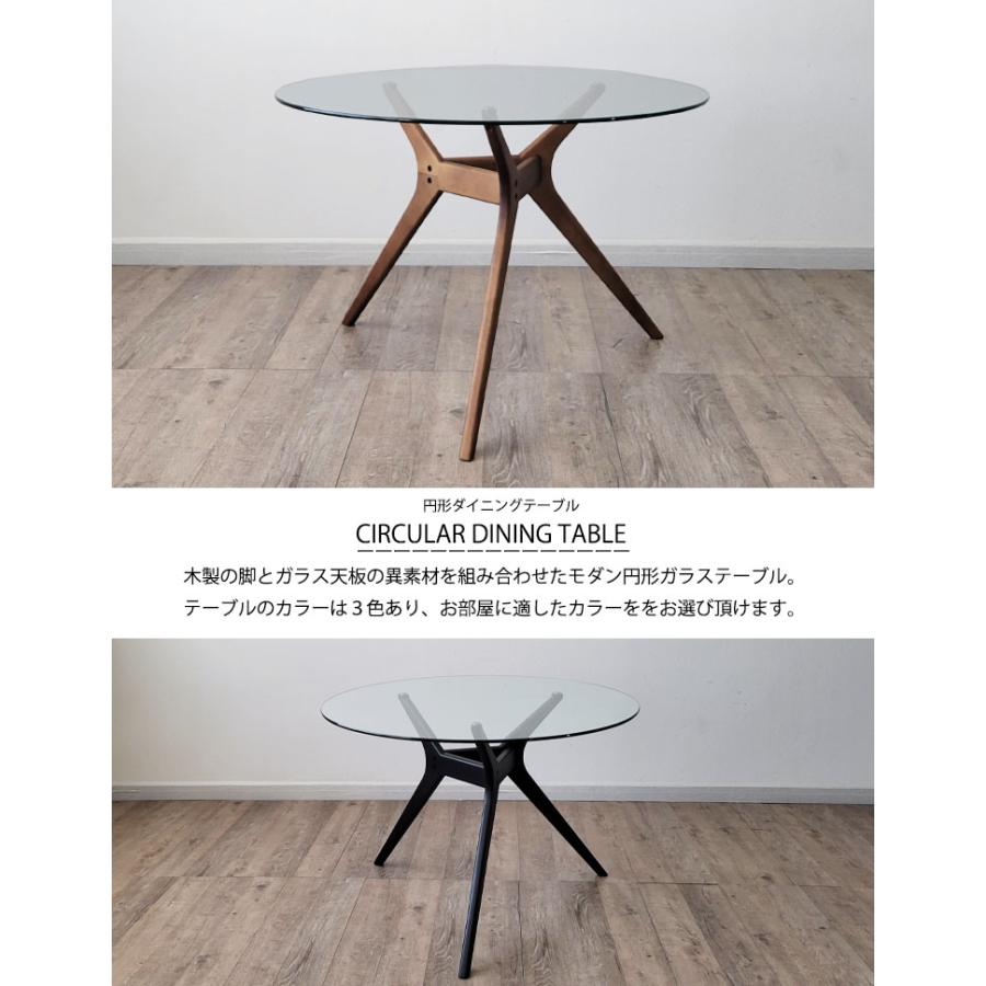 円形ダイニングテーブル 強化ガラス Amazon｜ダイニングテーブル 丸テーブル ガラステーブル 円形