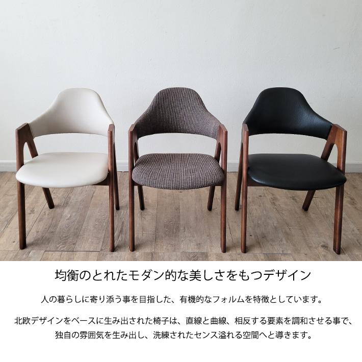 丸ダイニングテーブル 丸テーブル 天然木 ダイニング5点セット 120cm幅 BR 丸形 円型 テーブル チェア 円型 木製 オーク ウォールナット ファブリック 合成皮革_8