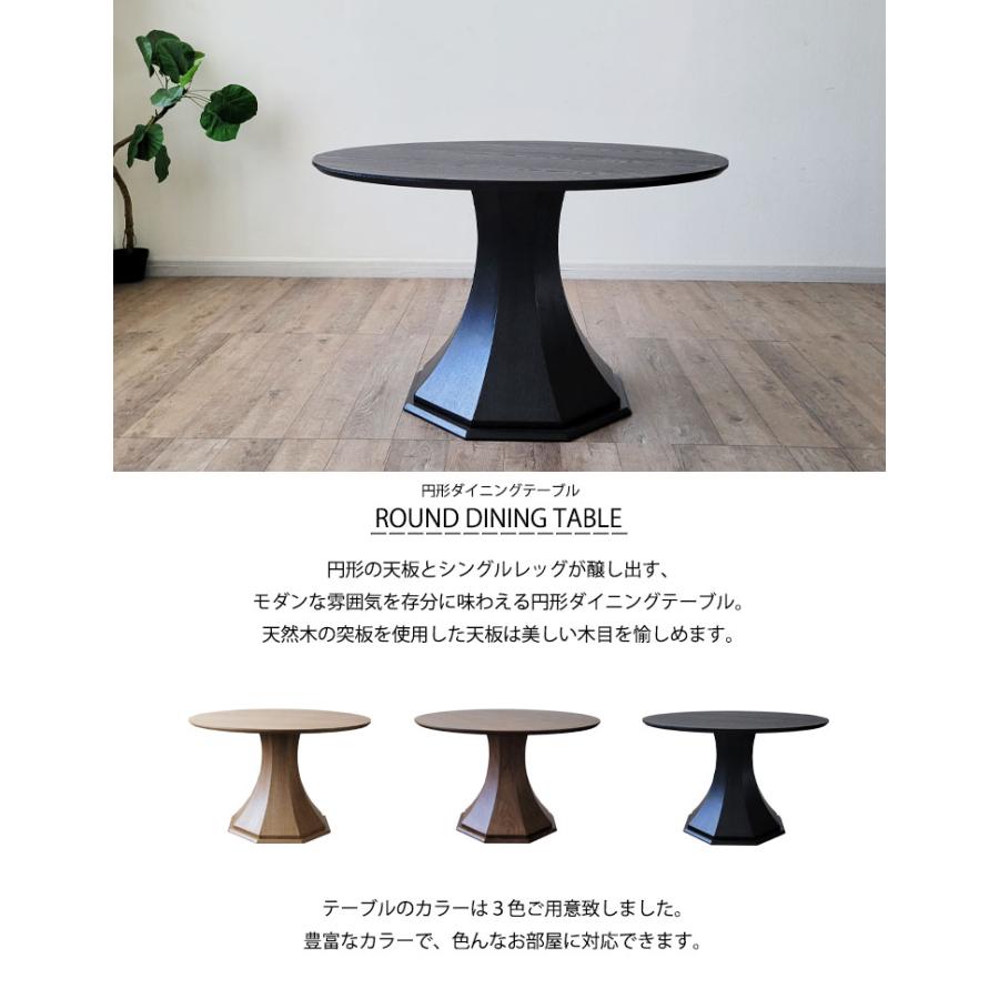 取りに来て頂ける方！ ダイニング丸テーブル 120cm ダイニングテーブル 直径120cm 円形 4人掛け テーブル 食卓 木目調
