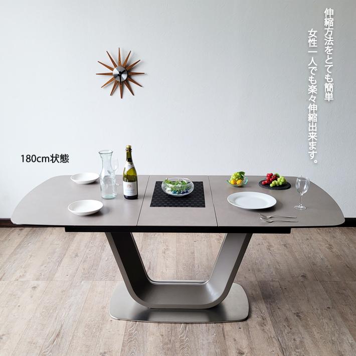 セラミック ダイニングテーブル 4人掛け 140ブレスト 伸長式