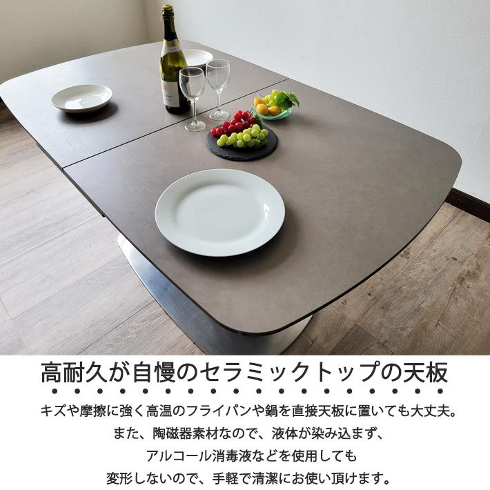 セラミック ダイニングテーブル 伸長式ダイニング5点セット 140